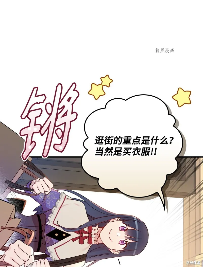 第52话 第64页