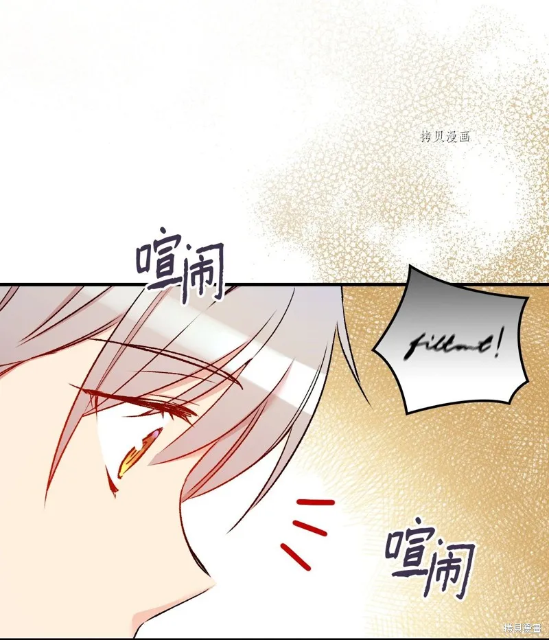 第52话 第77页