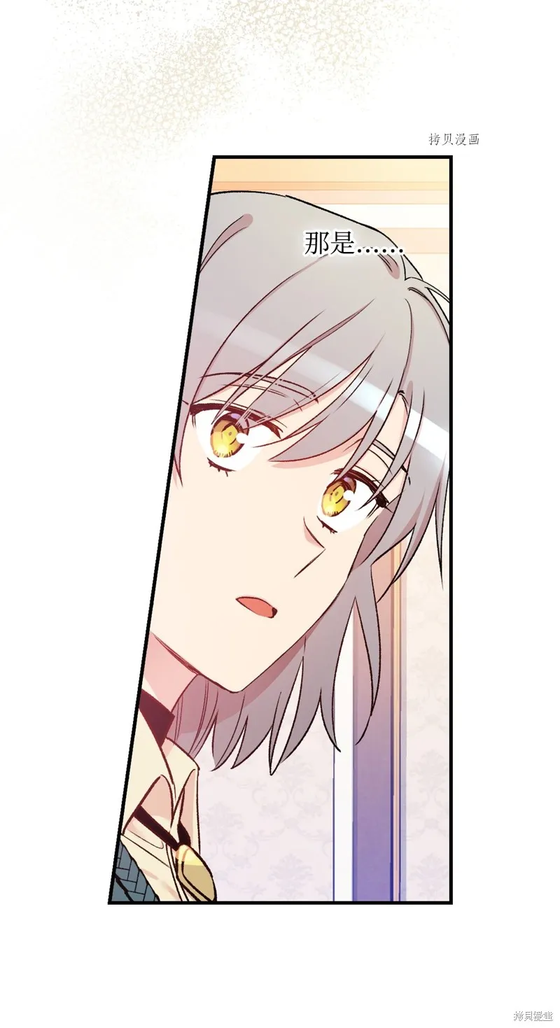 第52话 第79页