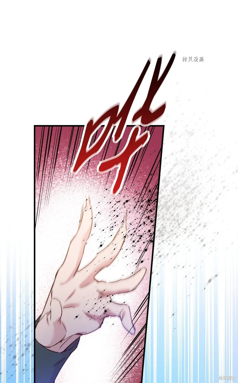 第52话 第80页