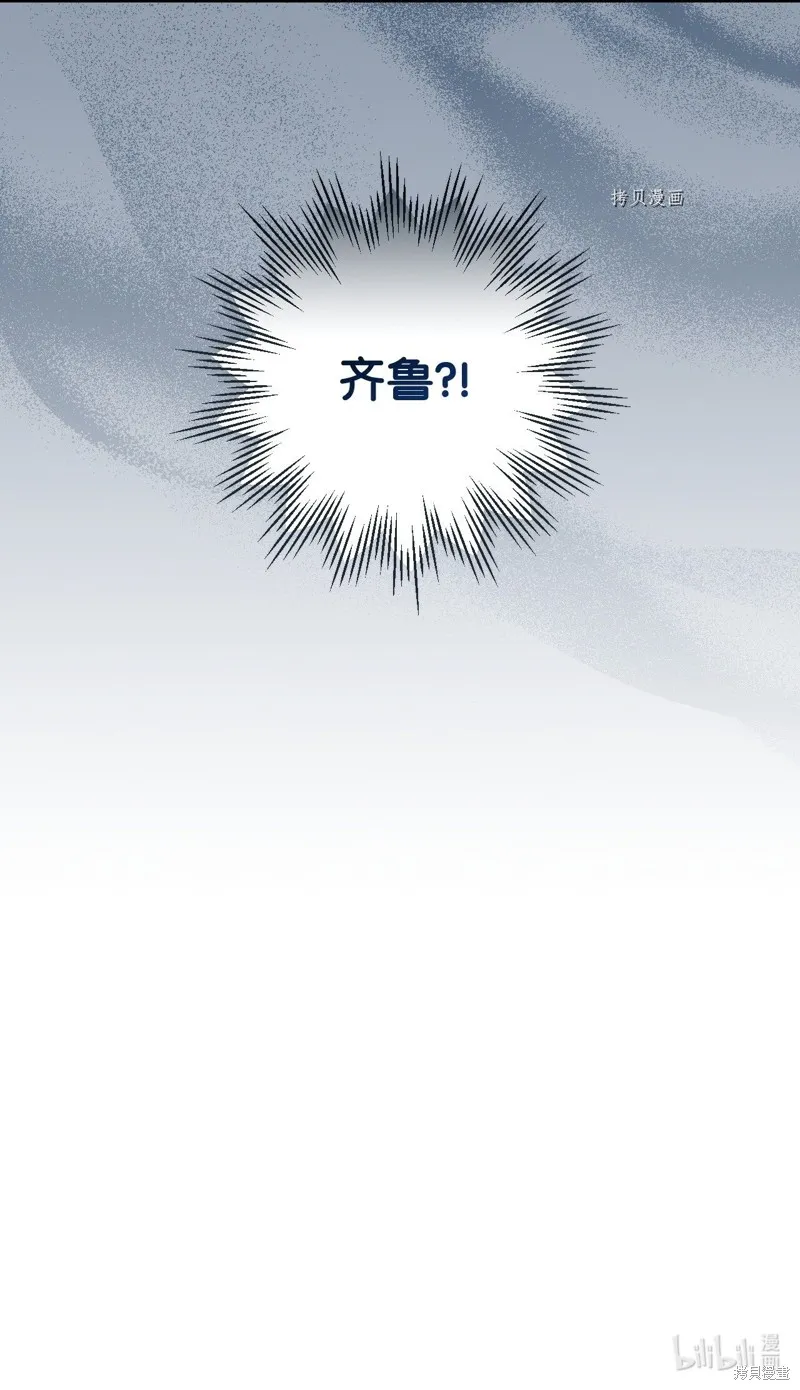 第52话 第82页