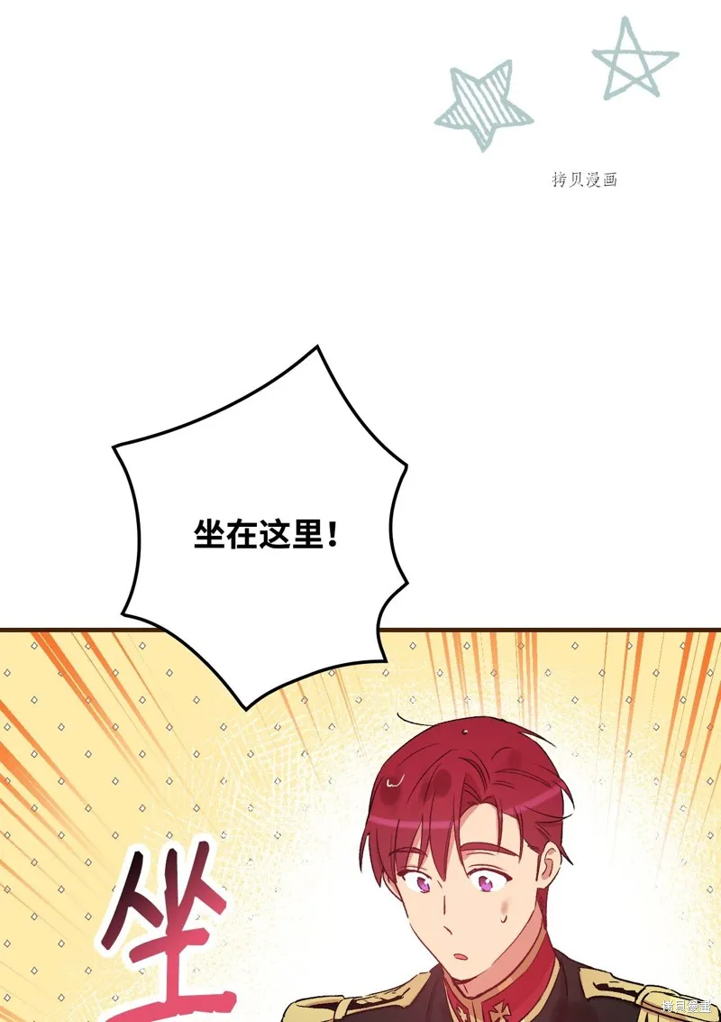 第51话 第9页