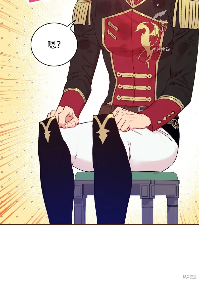 第51话 第10页