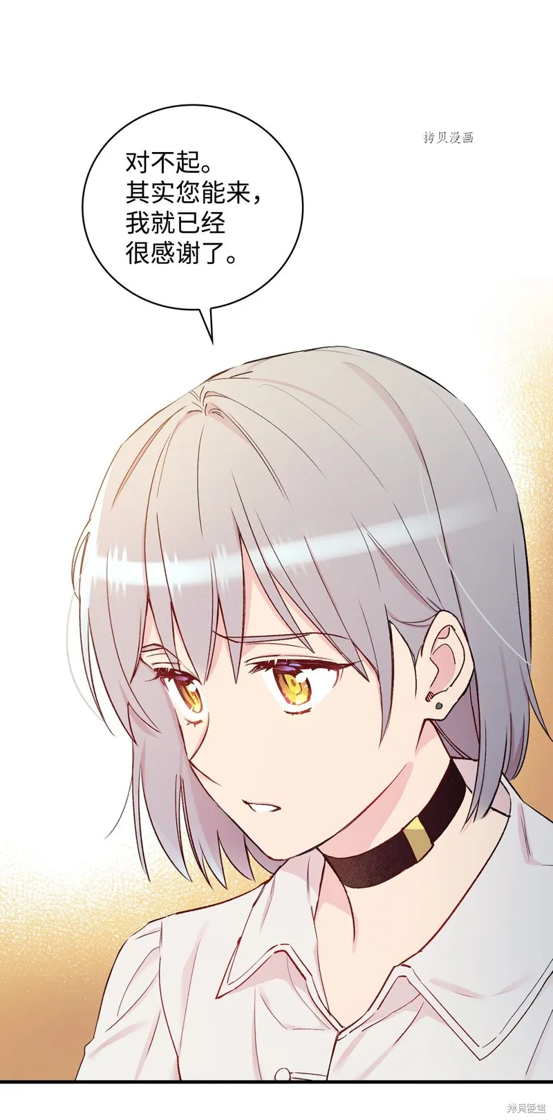 第51话 第13页