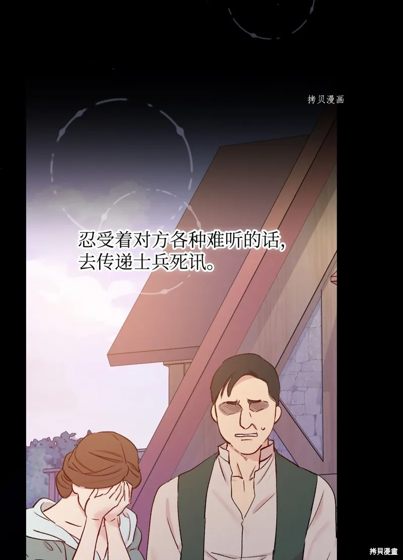 第51话 第18页
