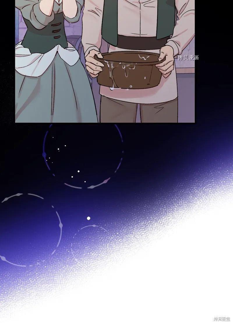 第51话 第19页