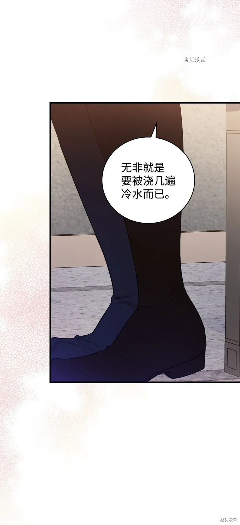第51话 第22页