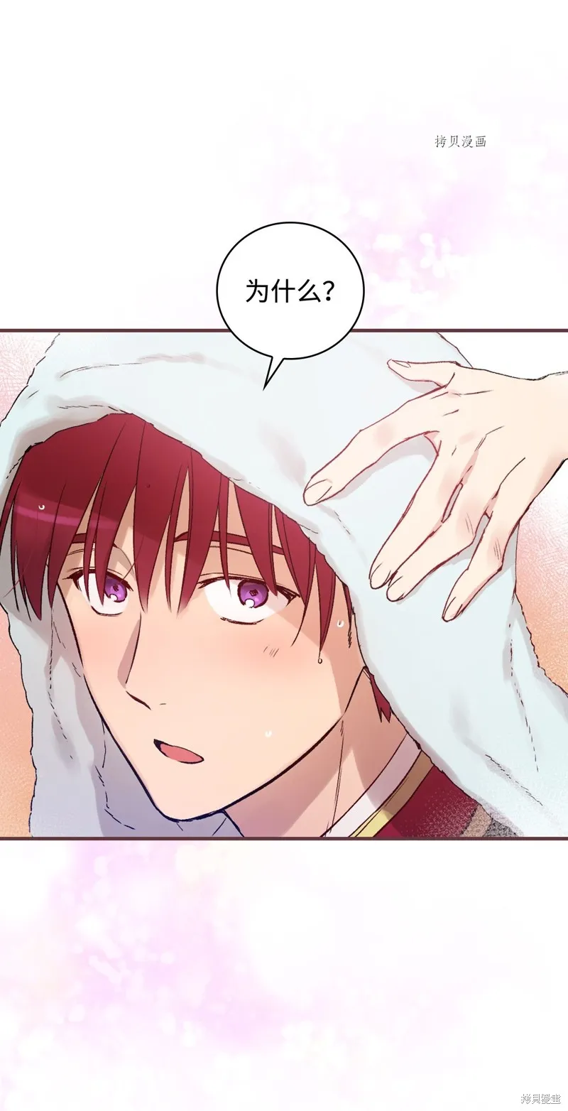 第51话 第24页