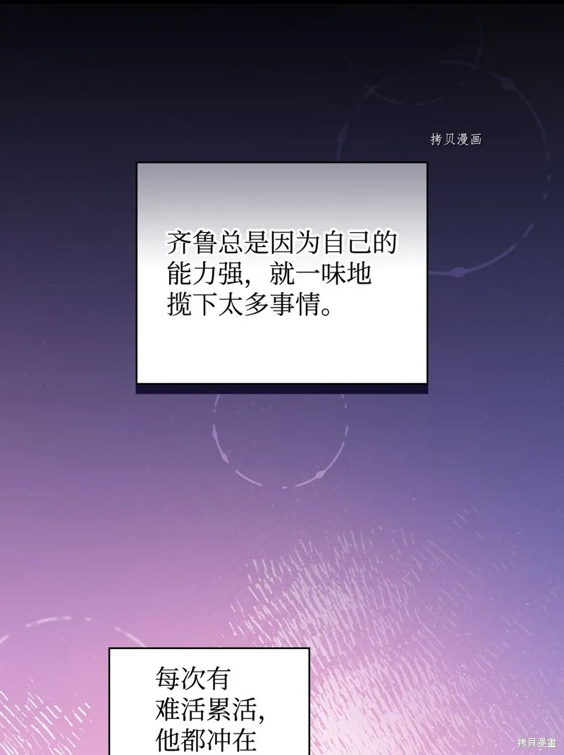 第51话 第27页