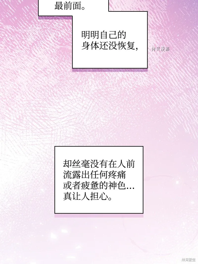 第51话 第28页