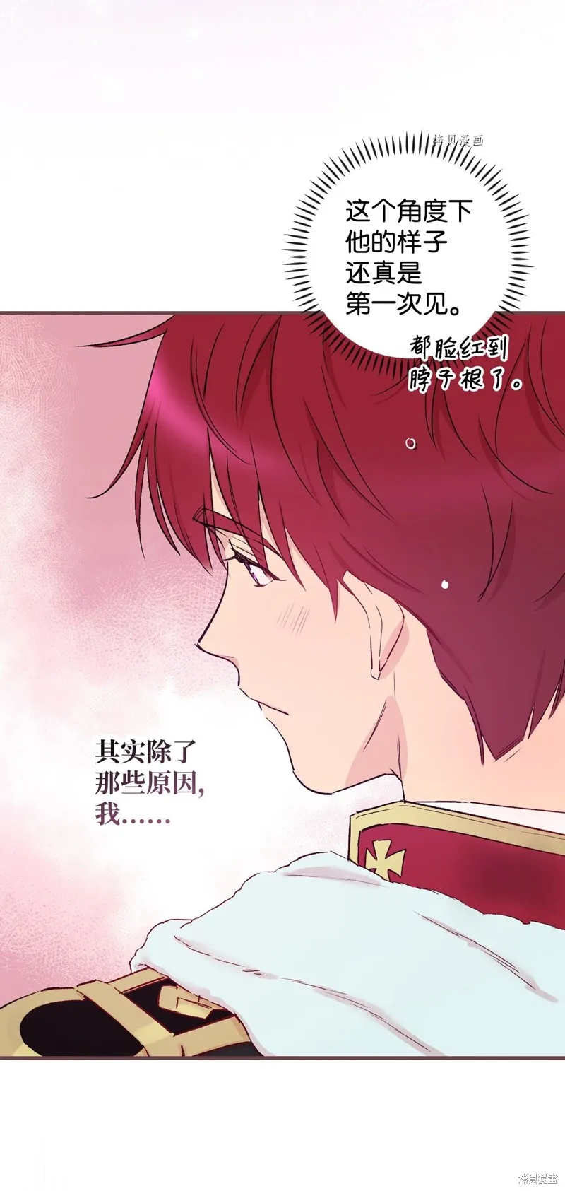 第51话 第29页