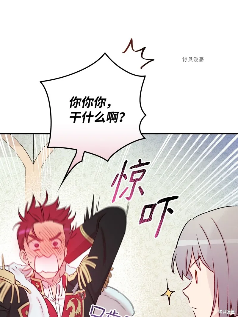 第51话 第31页