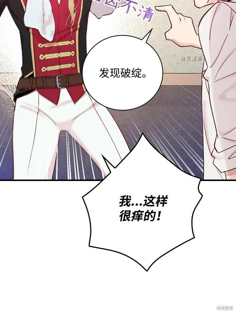 第51话 第32页