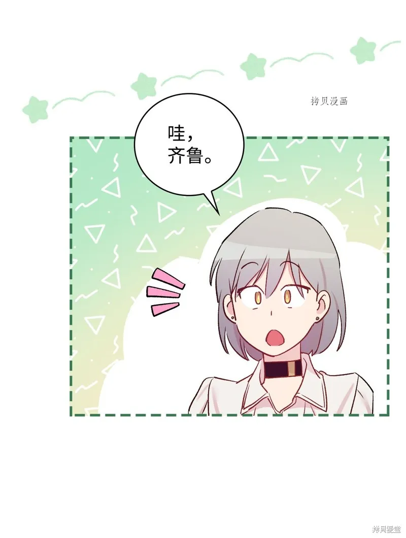 第51话 第34页