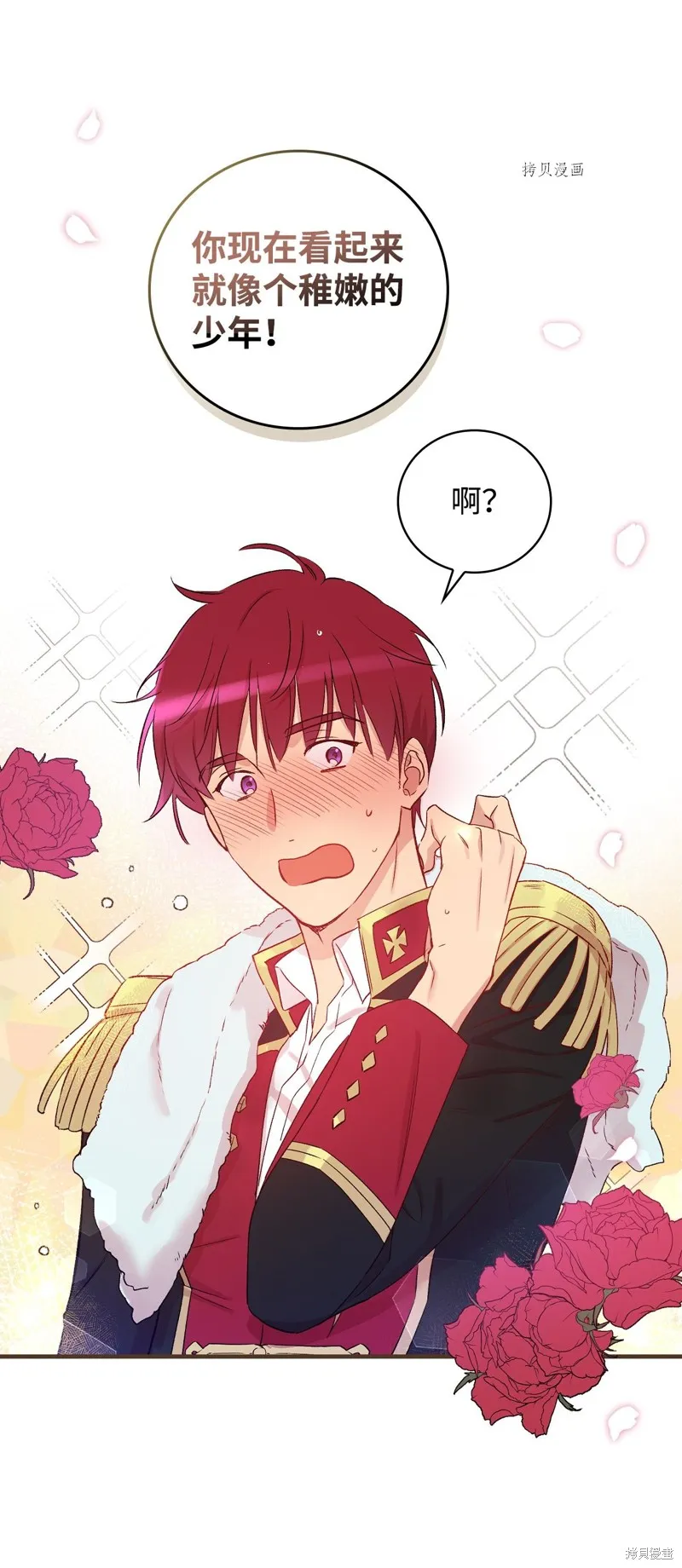 第51话 第35页