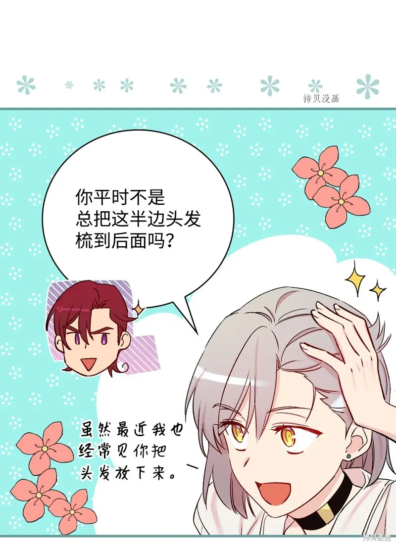 第51话 第36页
