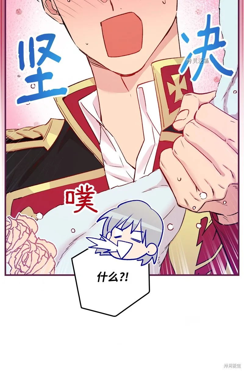 第51话 第39页