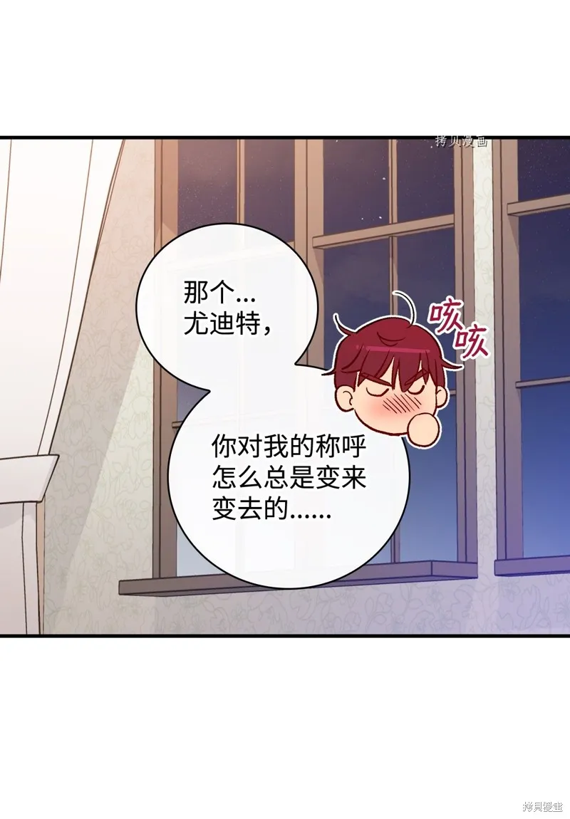 第51话 第41页