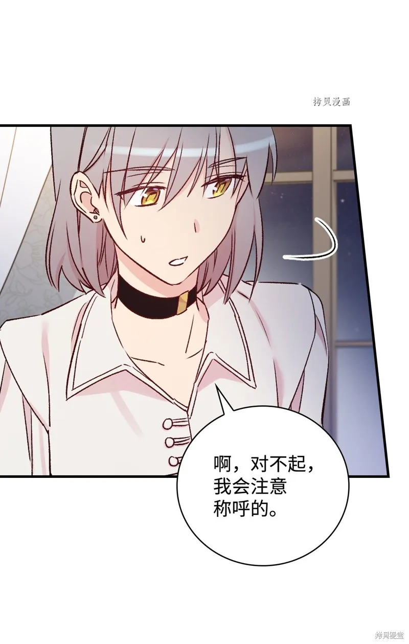 第51话 第43页