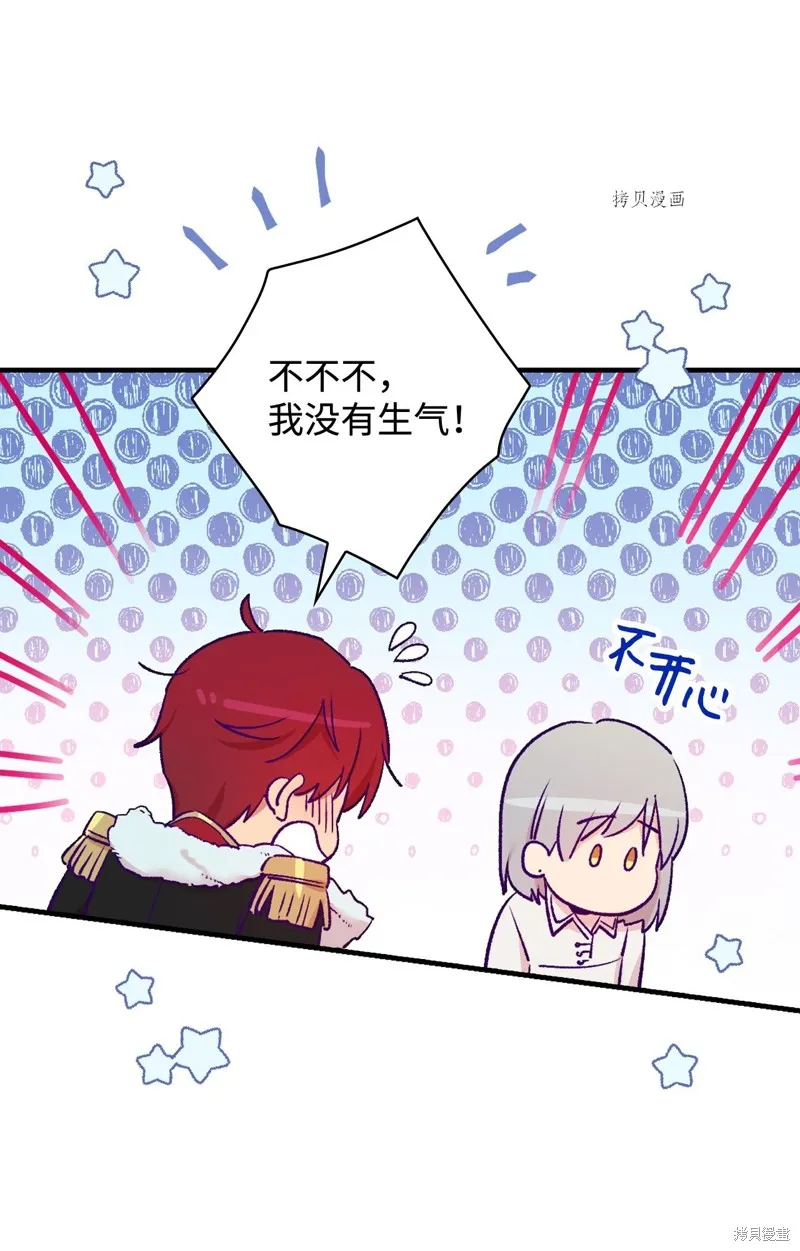 第51话 第44页