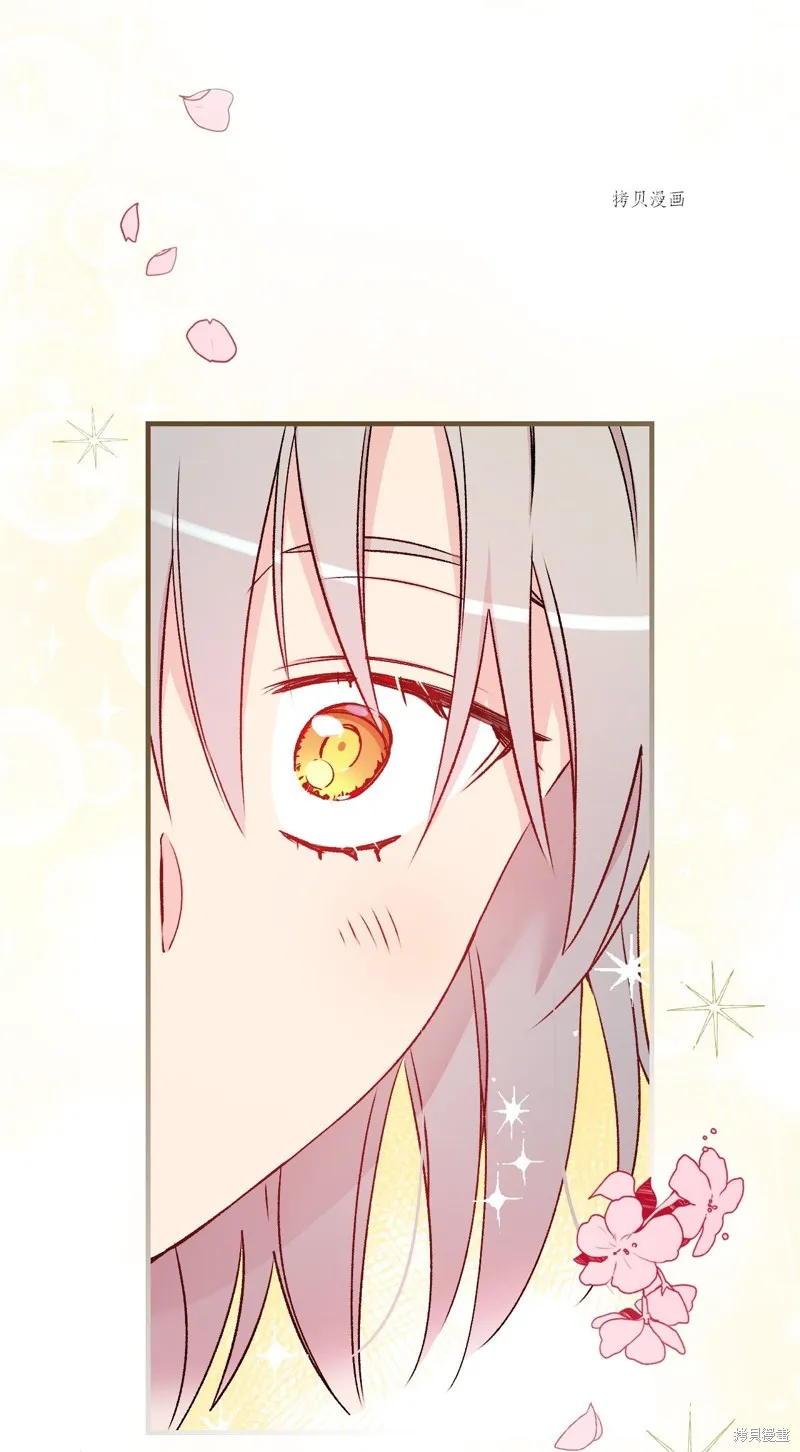 第51话 第46页