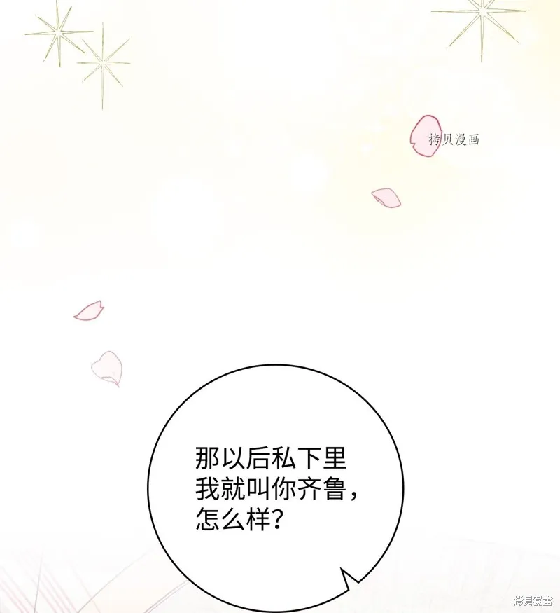 第51话 第47页