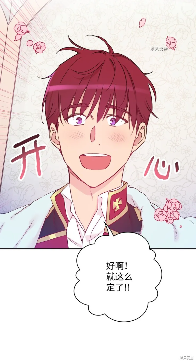 第51话 第48页