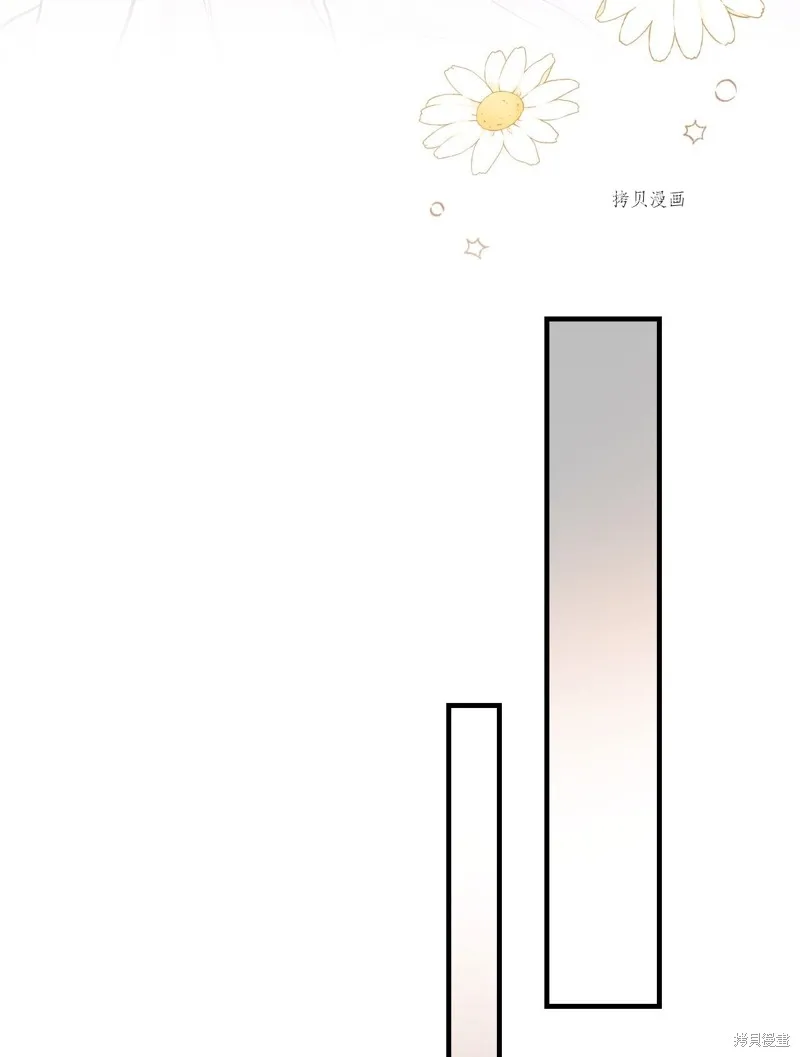 第51话 第51页