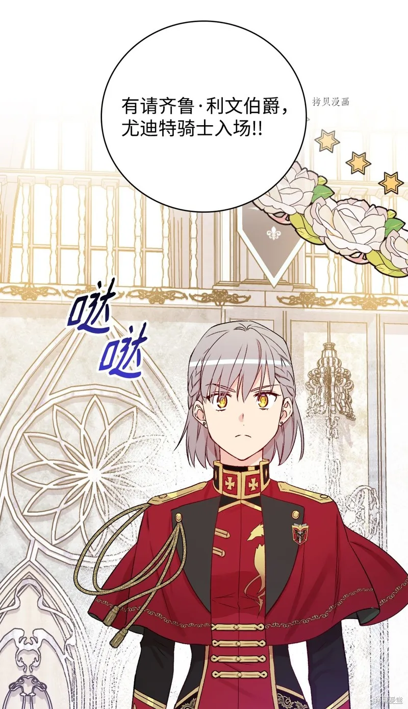 第51话 第53页