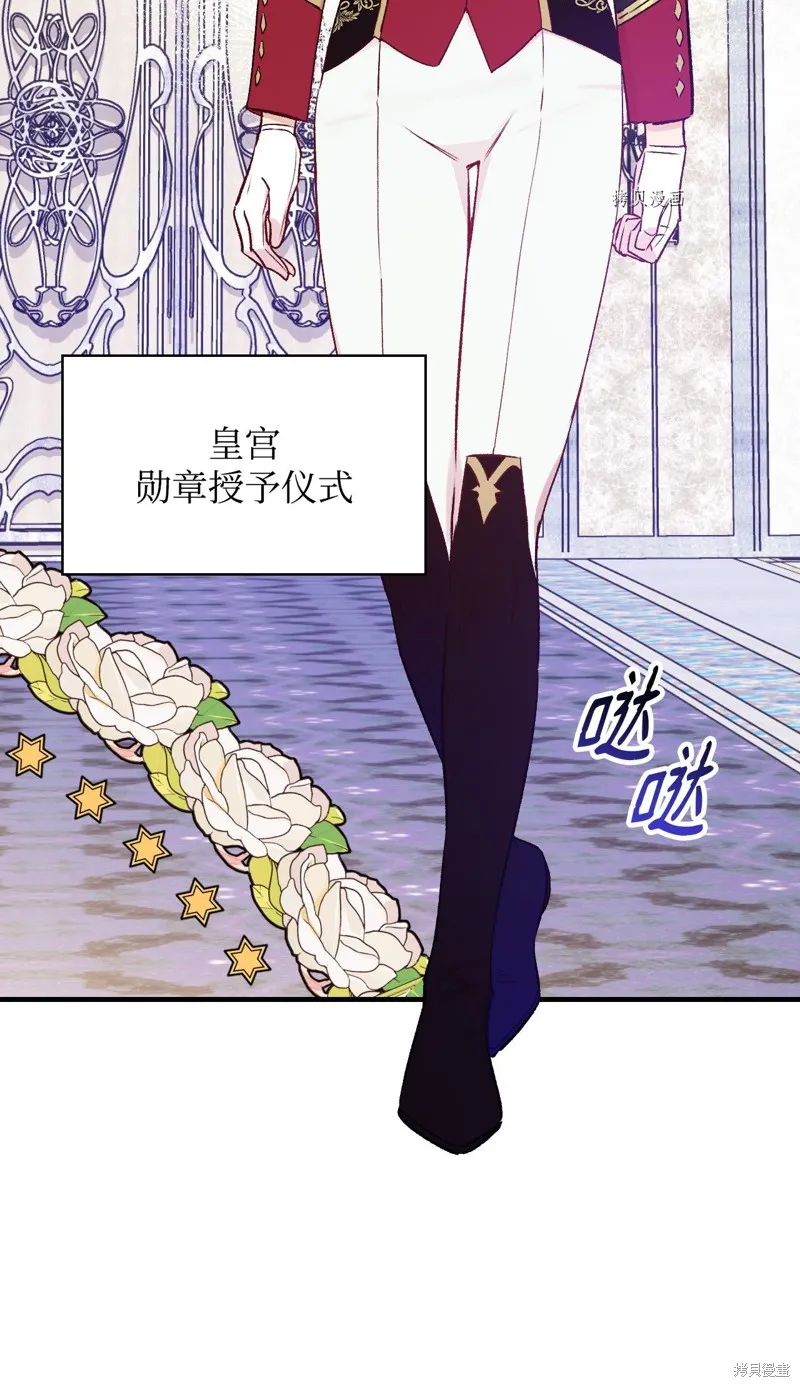 第51话 第54页