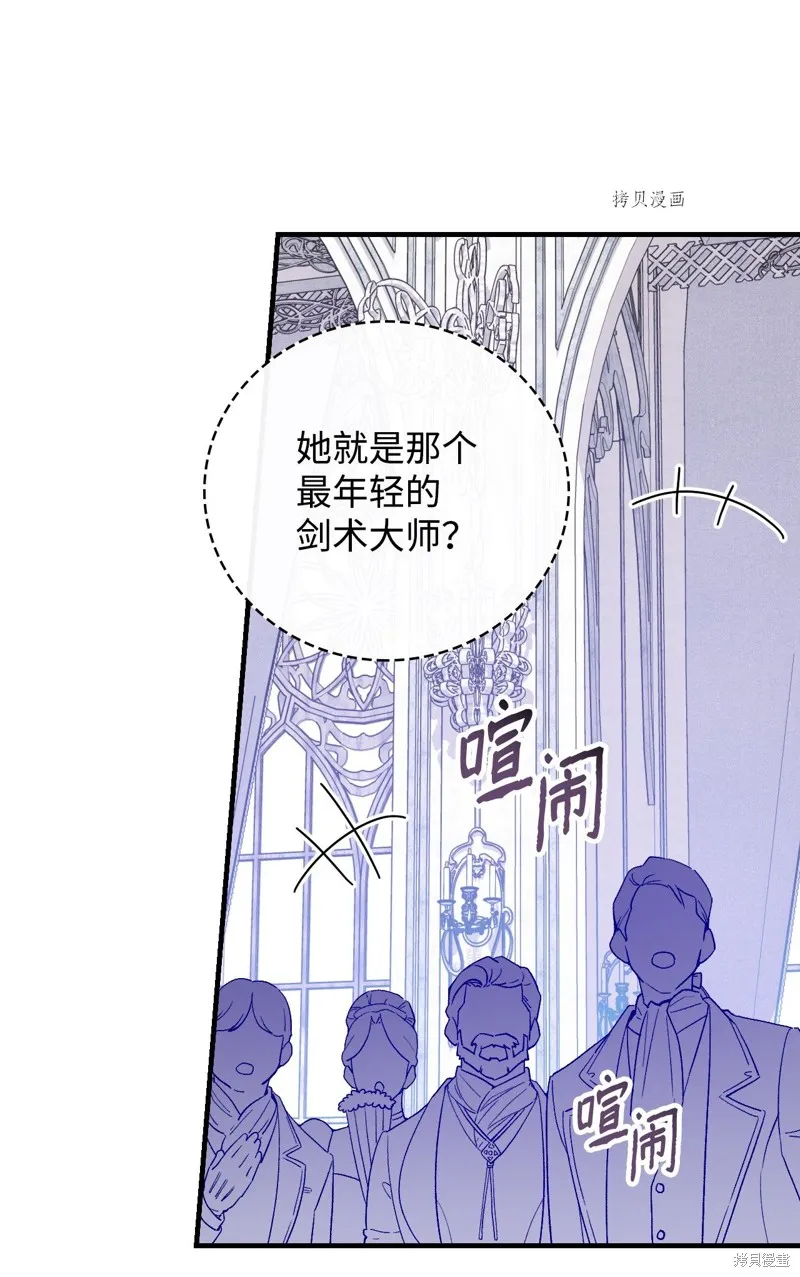 第51话 第55页