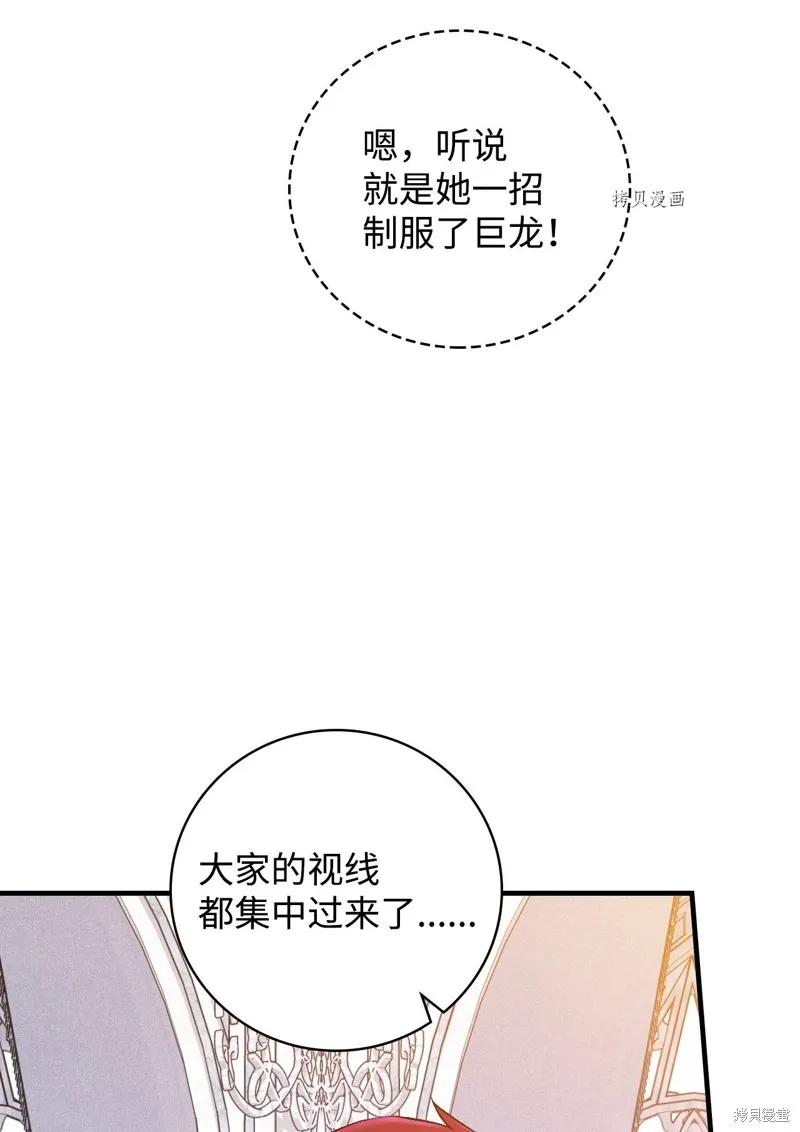 第51话 第56页