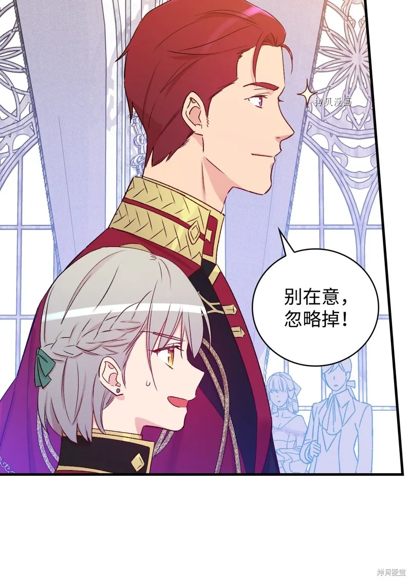 第51话 第57页