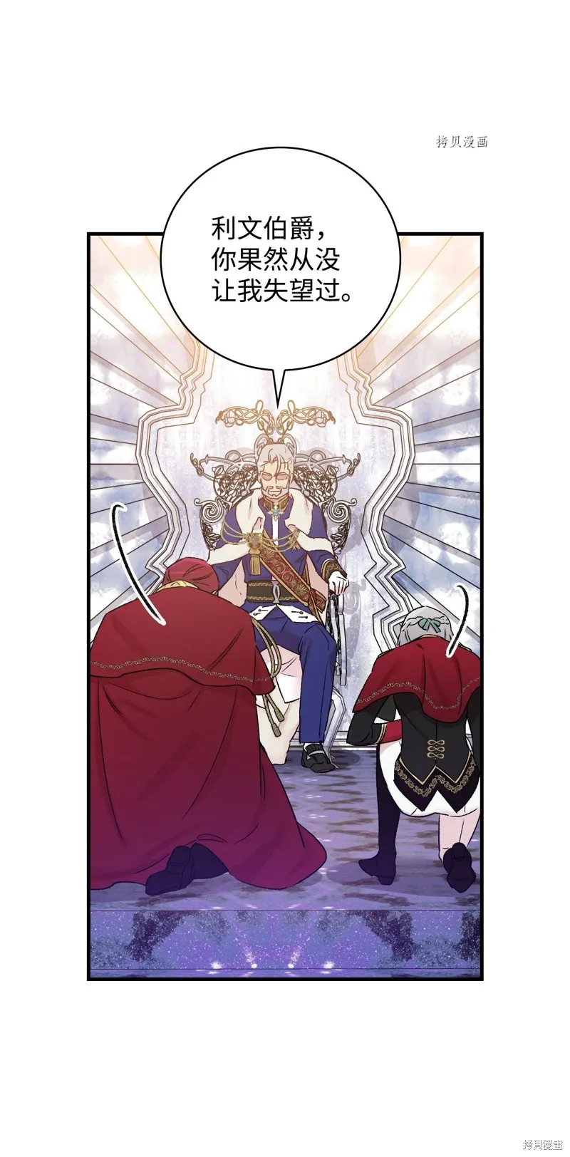 第51话 第58页