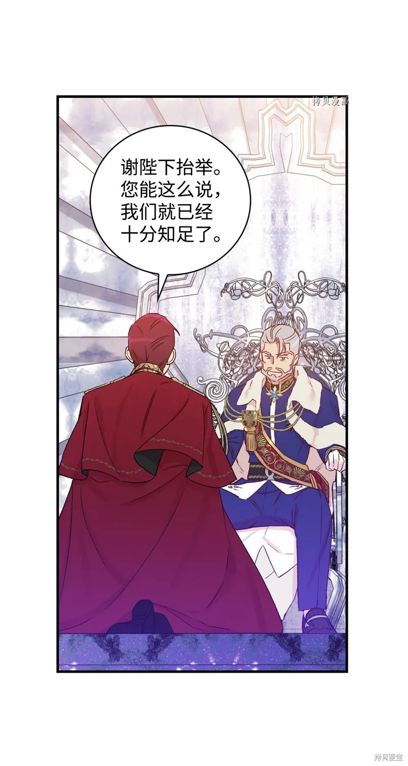 第51话 第60页