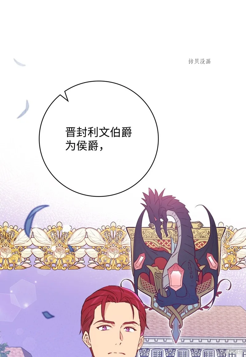 第51话 第65页