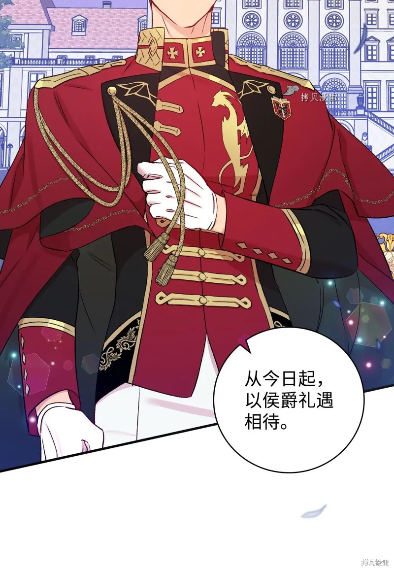 第51话 第66页