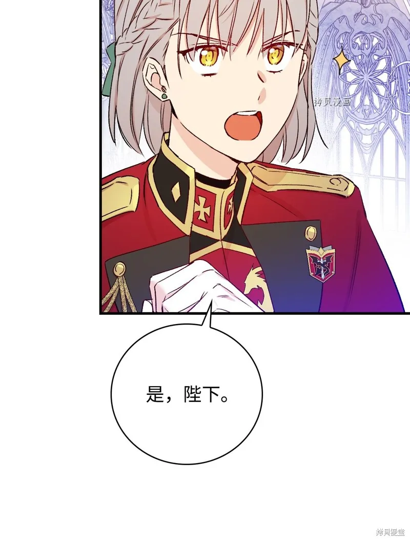 第51话 第69页