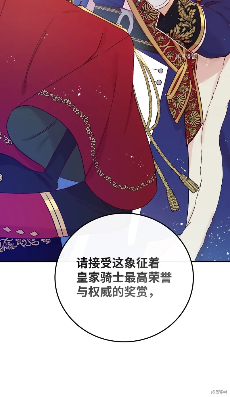 第51话 第73页