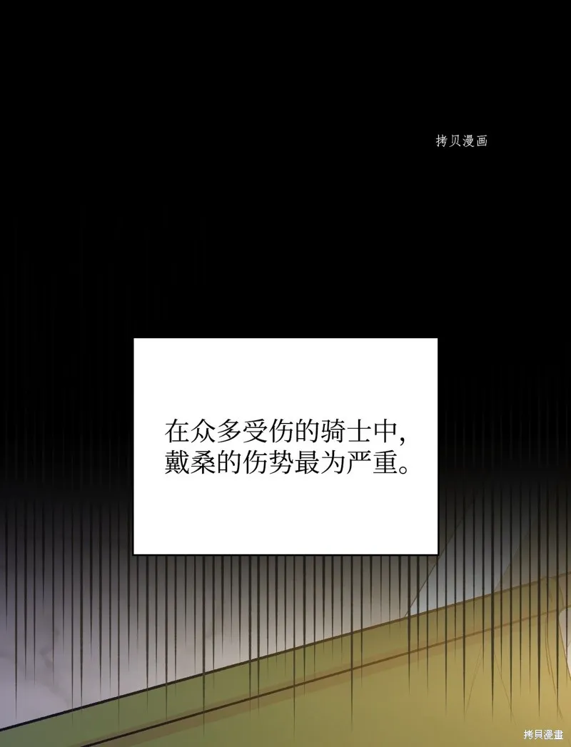 第50话 第1页