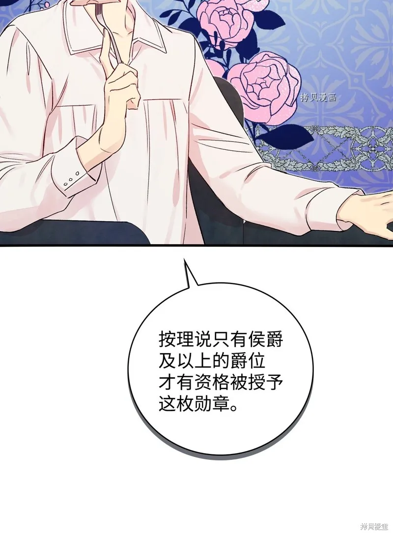第50话 第13页