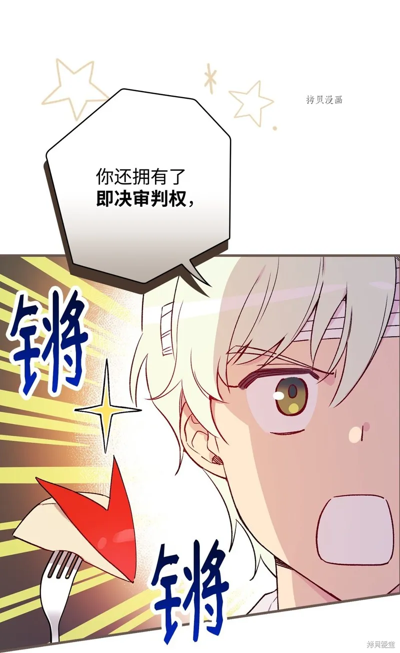 第50话 第15页