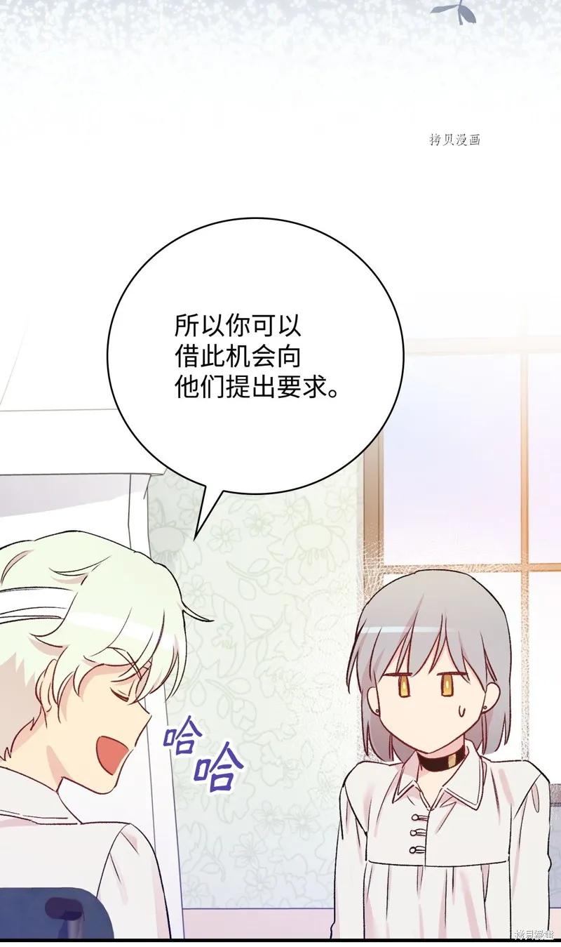 第50话 第22页