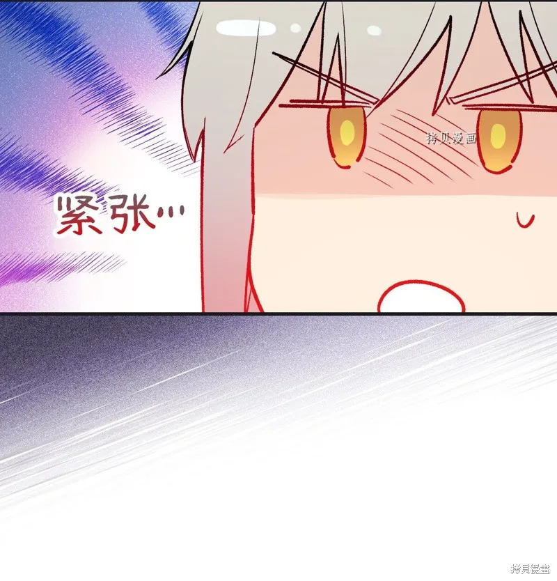 第50话 第24页