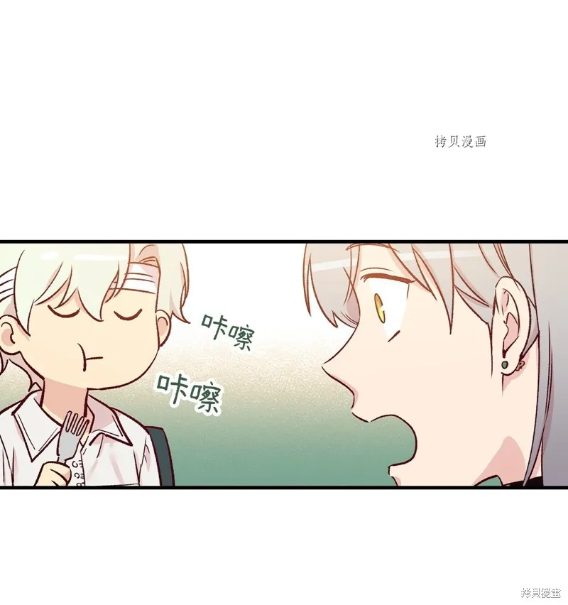 第50话 第28页