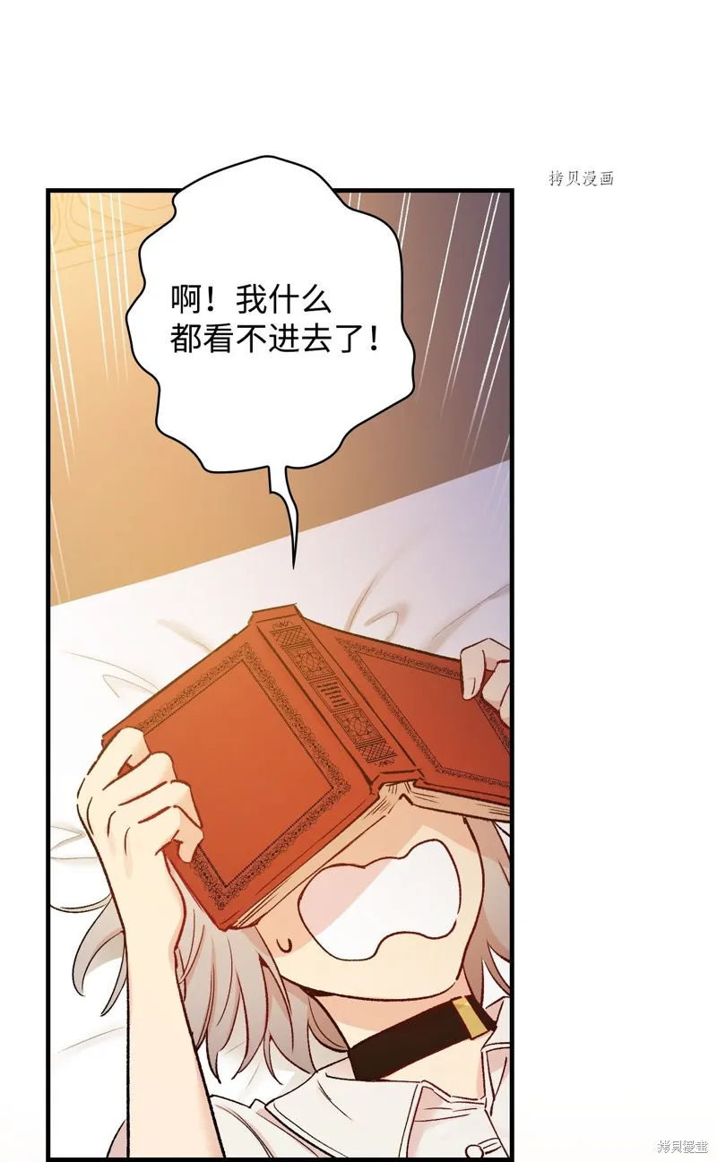 第50话 第33页