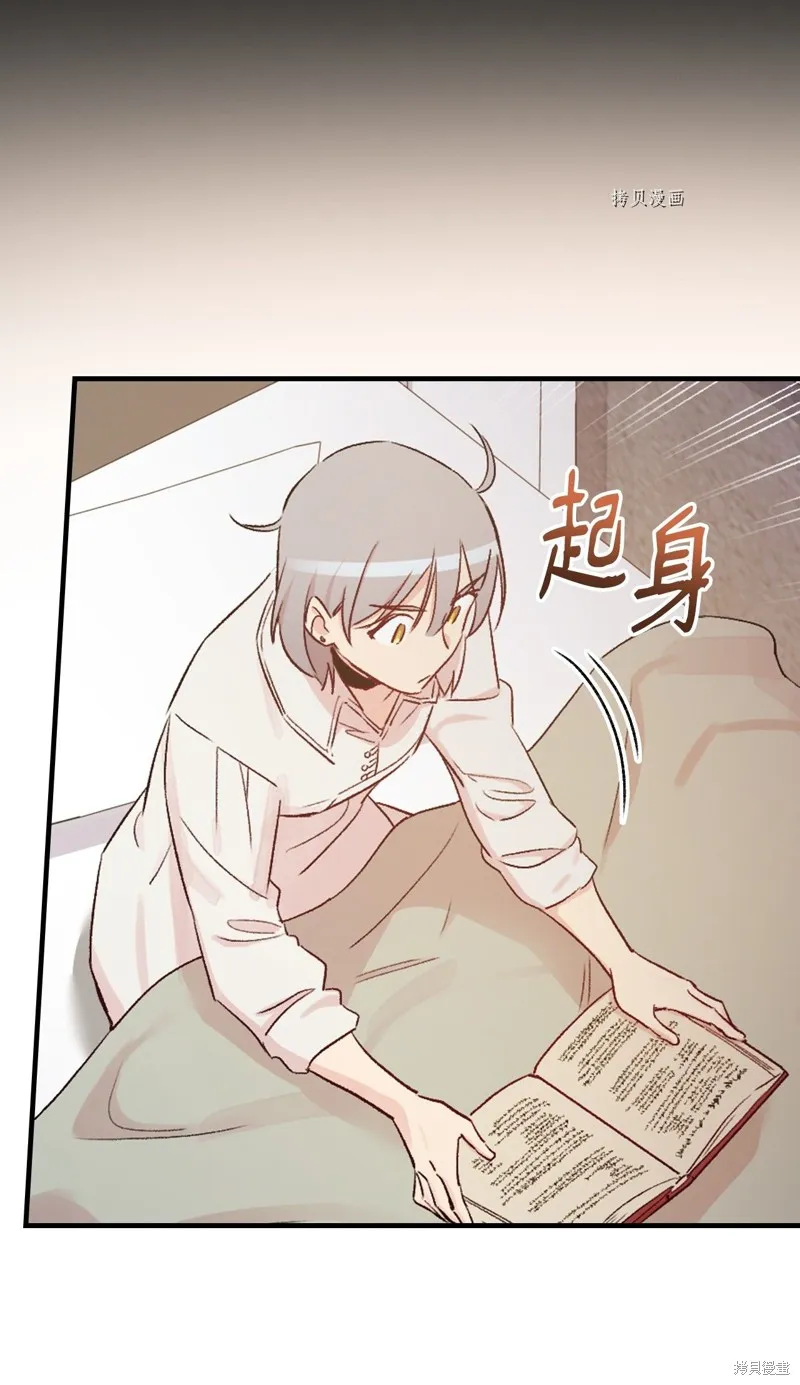 第50话 第36页