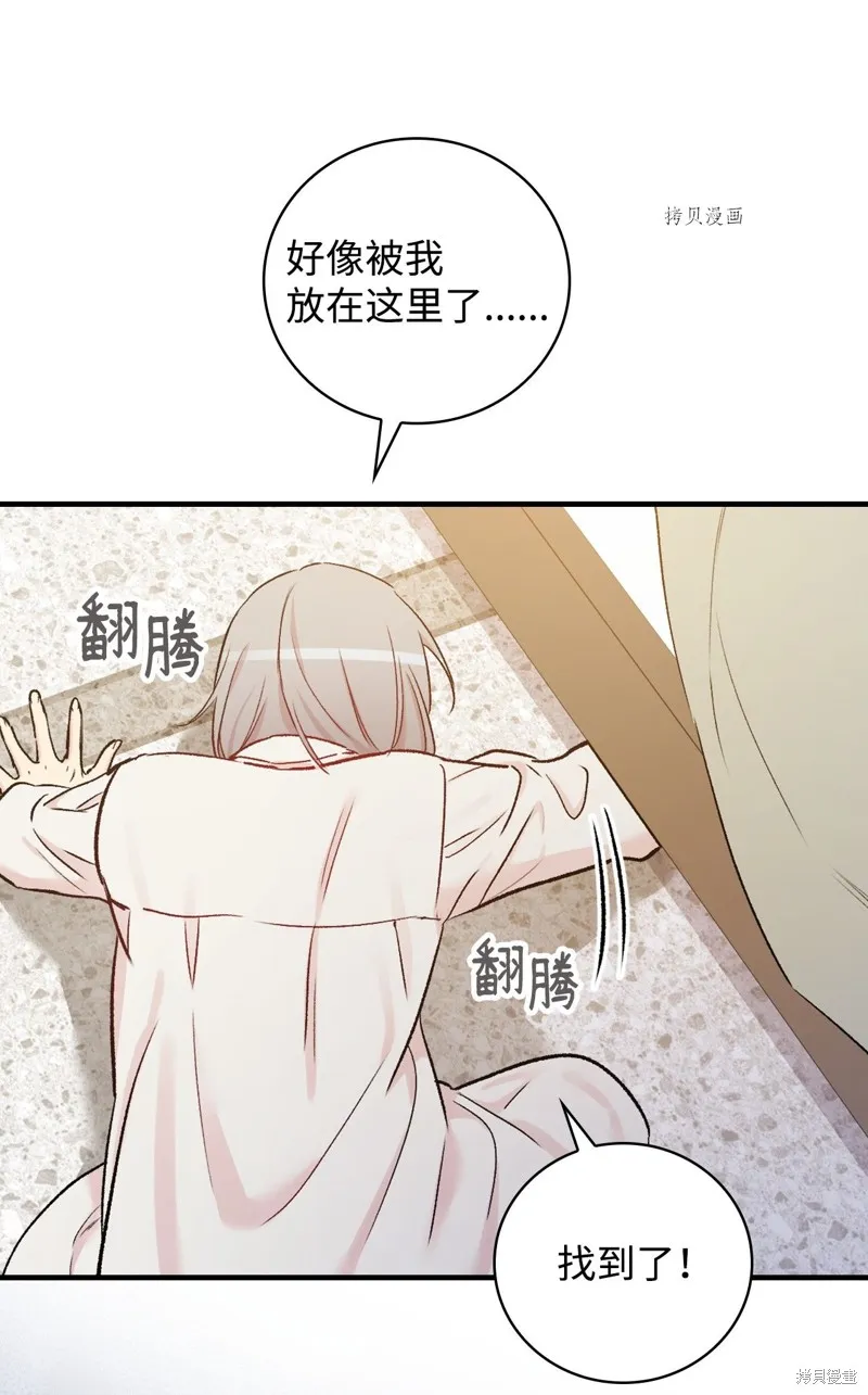 第50话 第37页