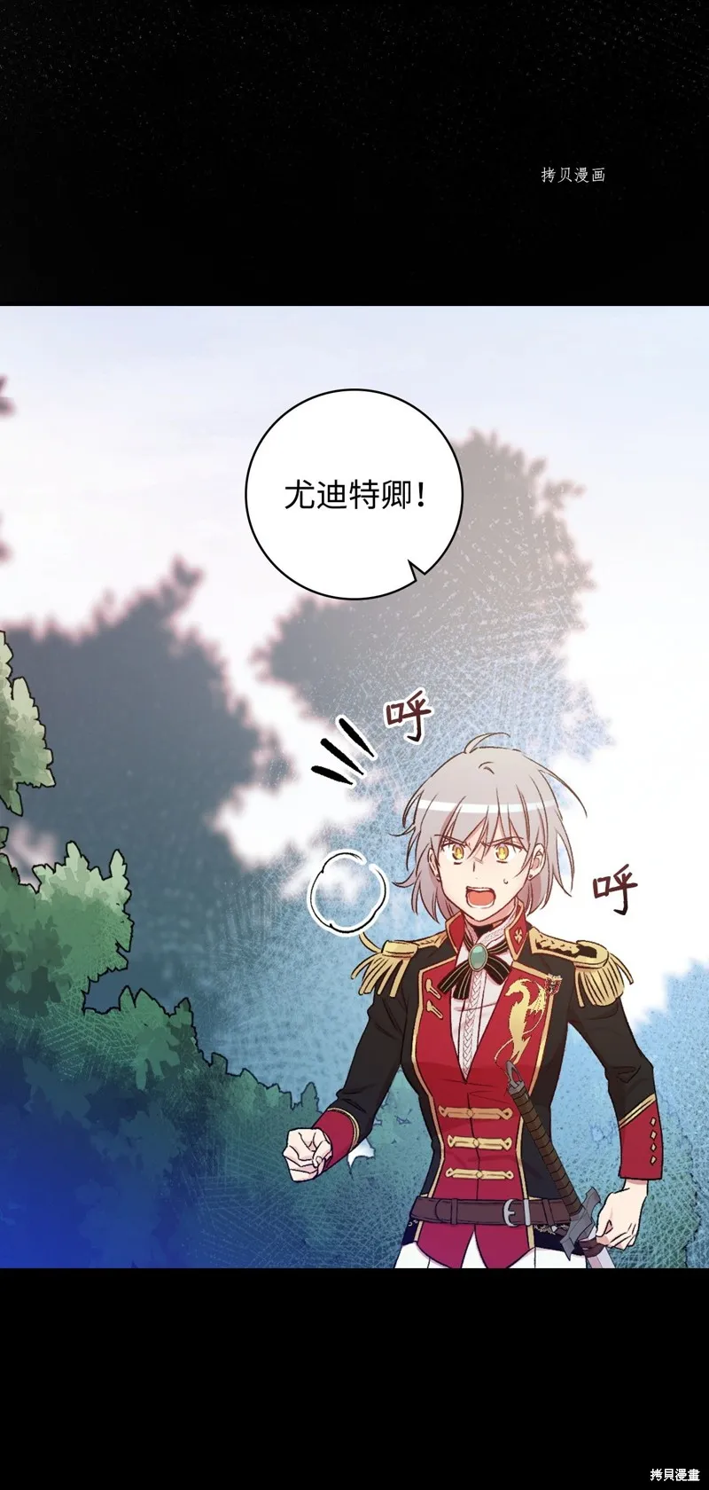 第50话 第41页