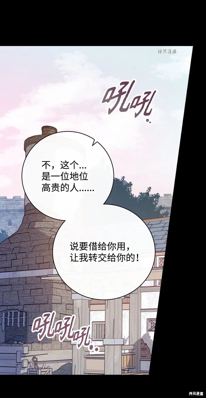 第50话 第44页